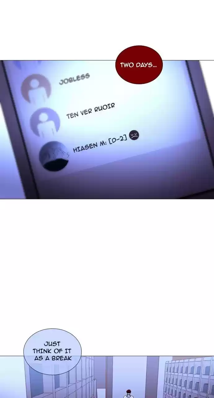 Trump (Ver1) Chapter 195