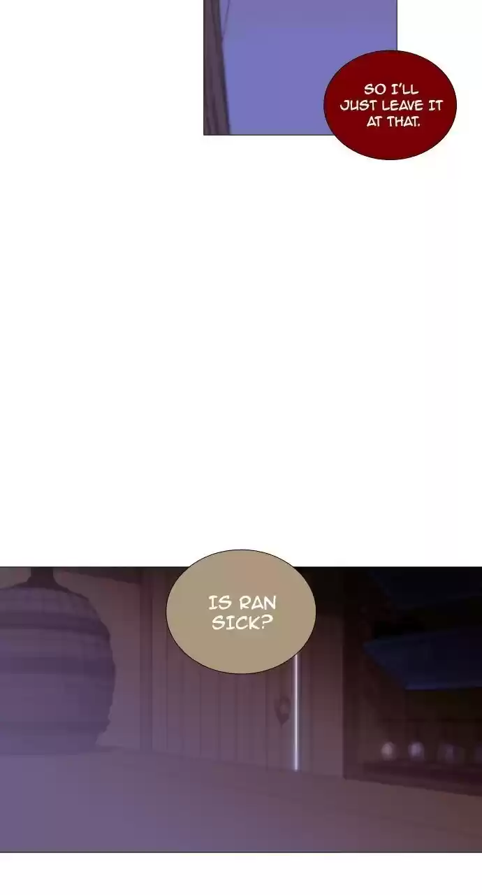 Trump (Ver1) Chapter 195