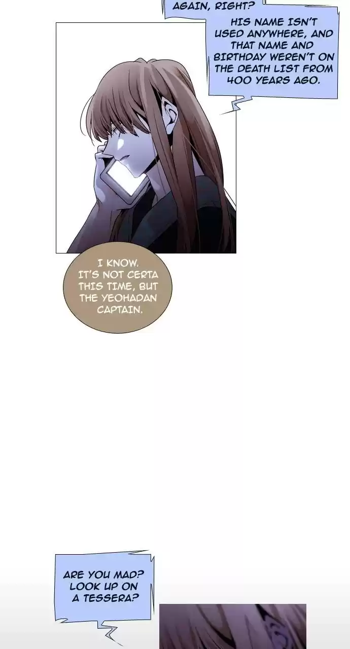 Trump (Ver1) Chapter 195