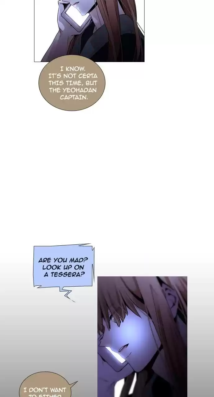 Trump (Ver1) Chapter 196