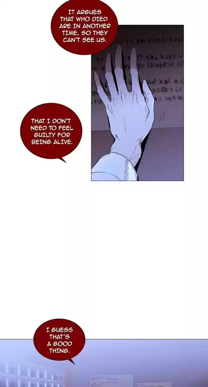 Trump (Ver1) Chapter 196