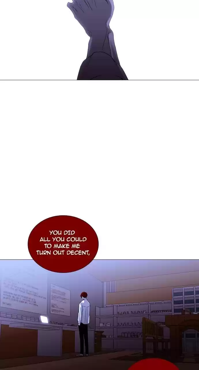 Trump (Ver1) Chapter 197