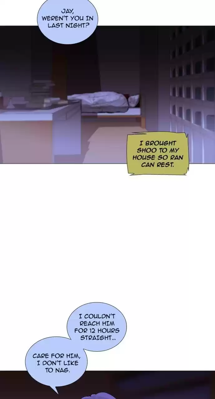 Trump (Ver1) Chapter 198