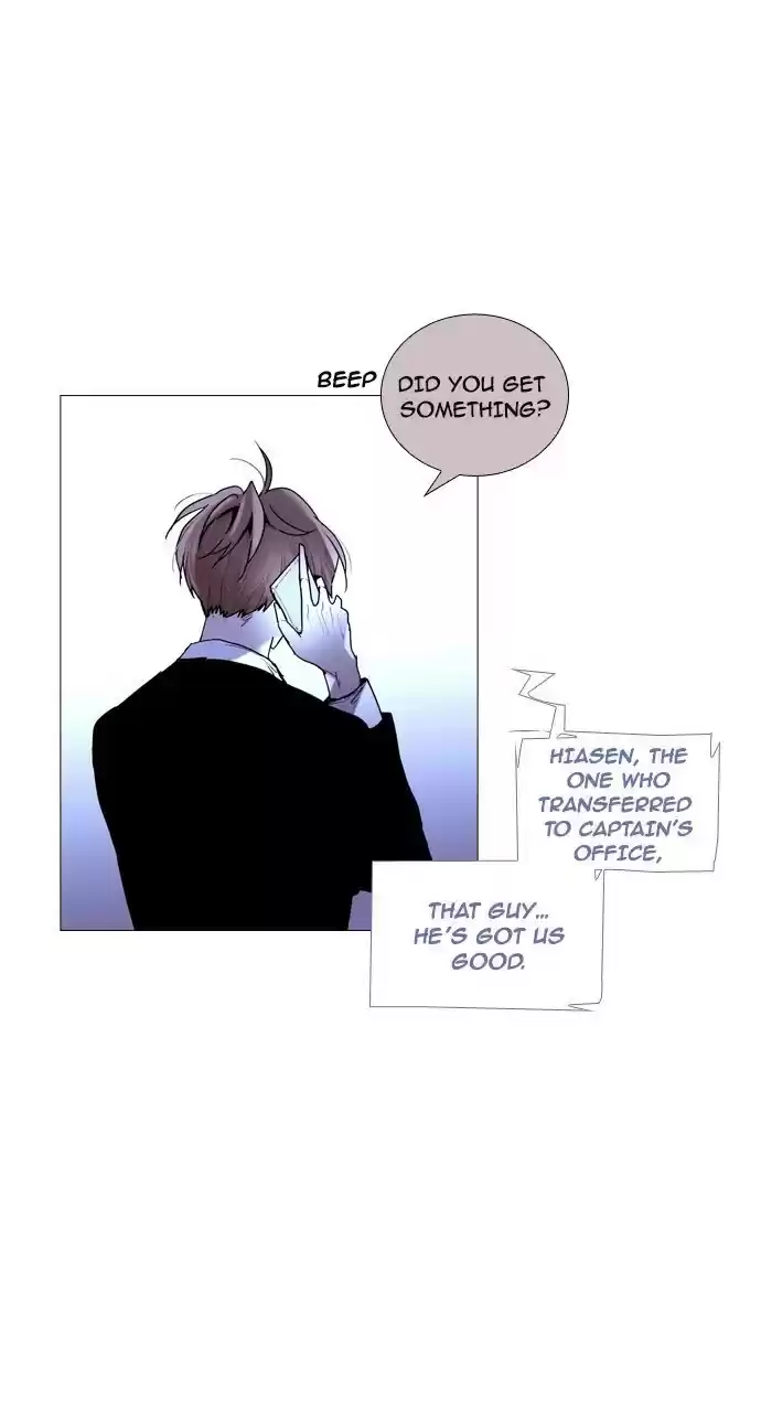 Trump (Ver1) Chapter 198