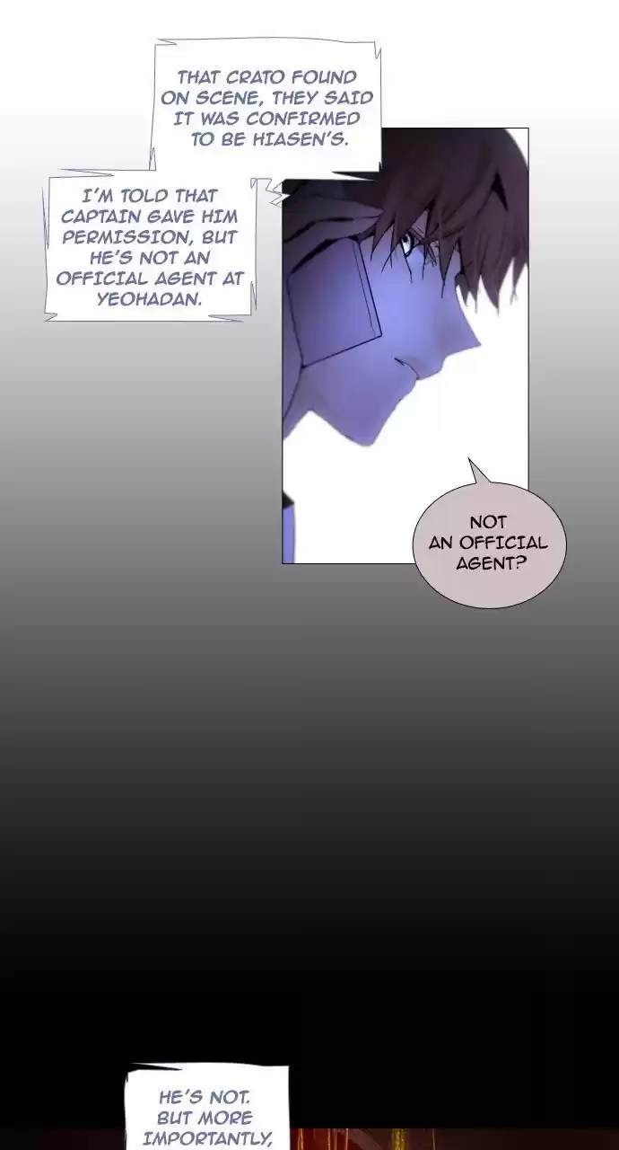 Trump (Ver1) Chapter 198