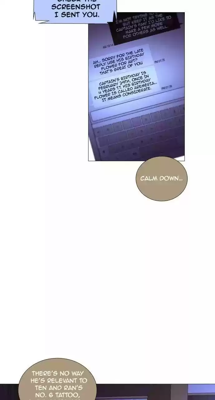 Trump (Ver1) Chapter 200