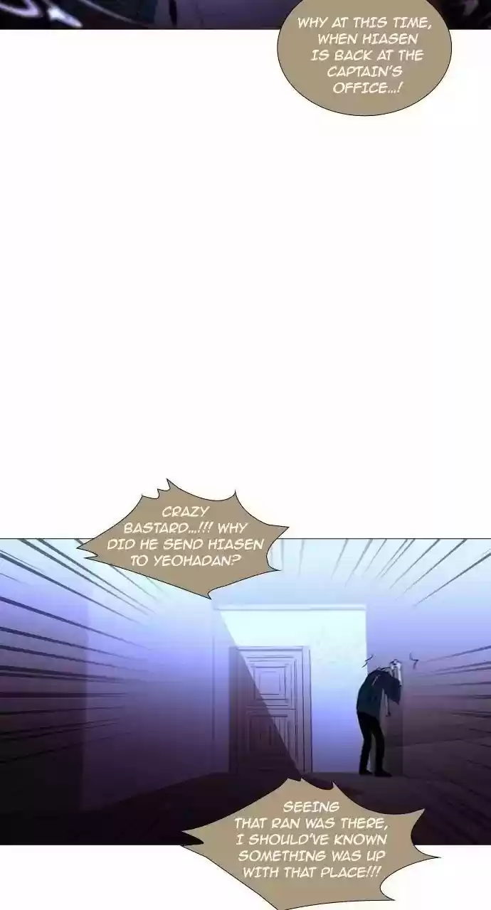 Trump (Ver1) Chapter 200