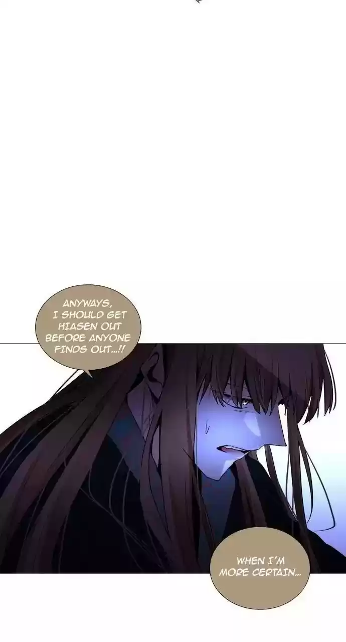 Trump (Ver1) Chapter 200