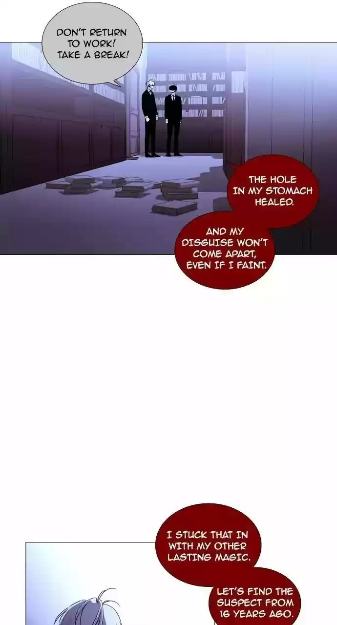 Trump (Ver1) Chapter 201