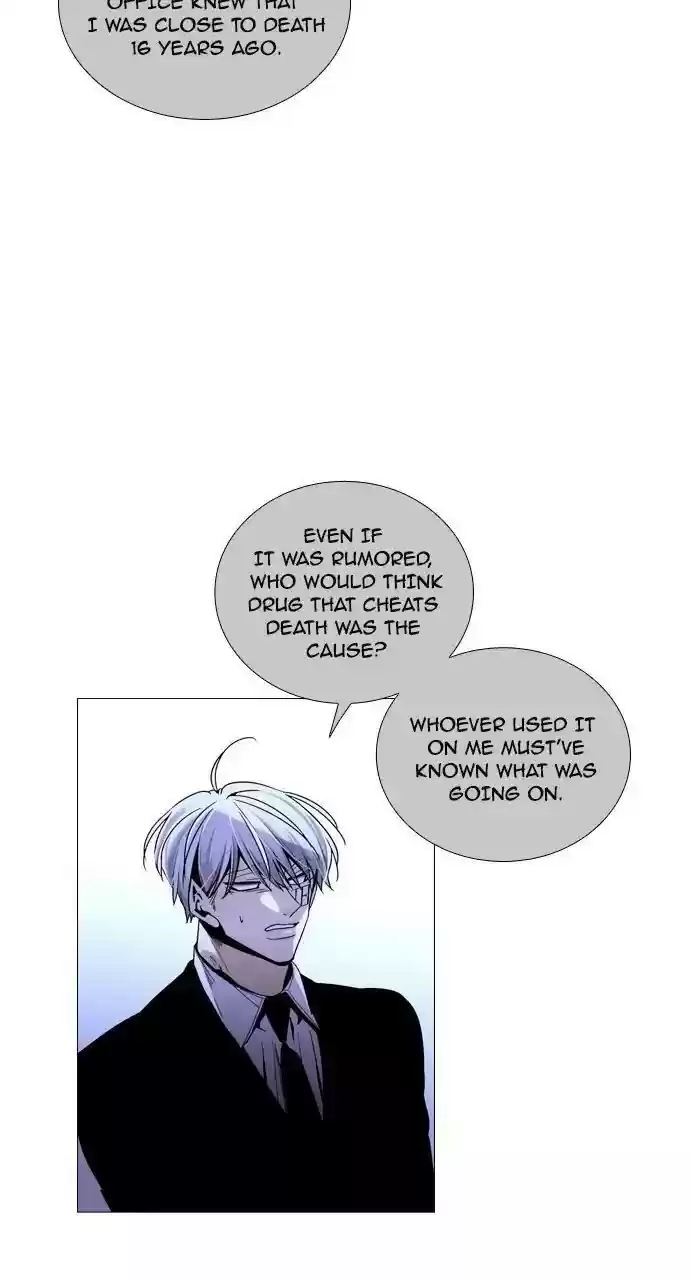 Trump (Ver1) Chapter 201