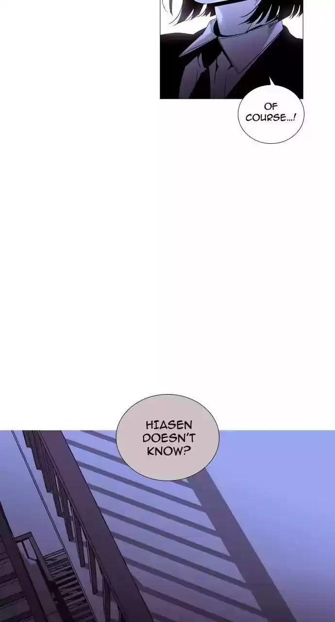 Trump (Ver1) Chapter 202