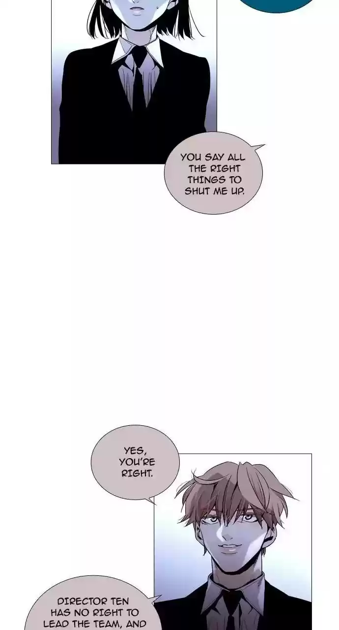 Trump (Ver1) Chapter 203