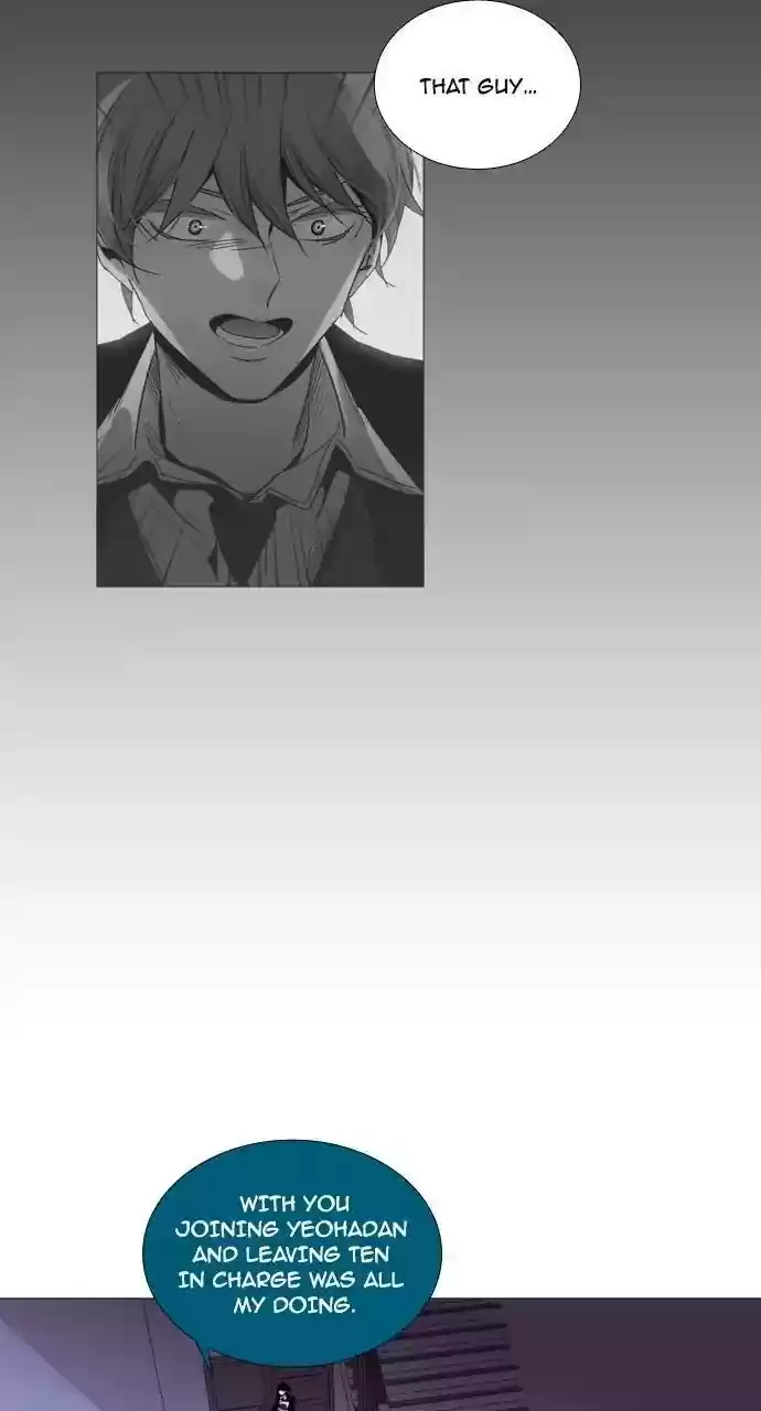 Trump (Ver1) Chapter 203