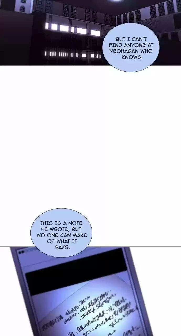 Trump (Ver1) Chapter 203