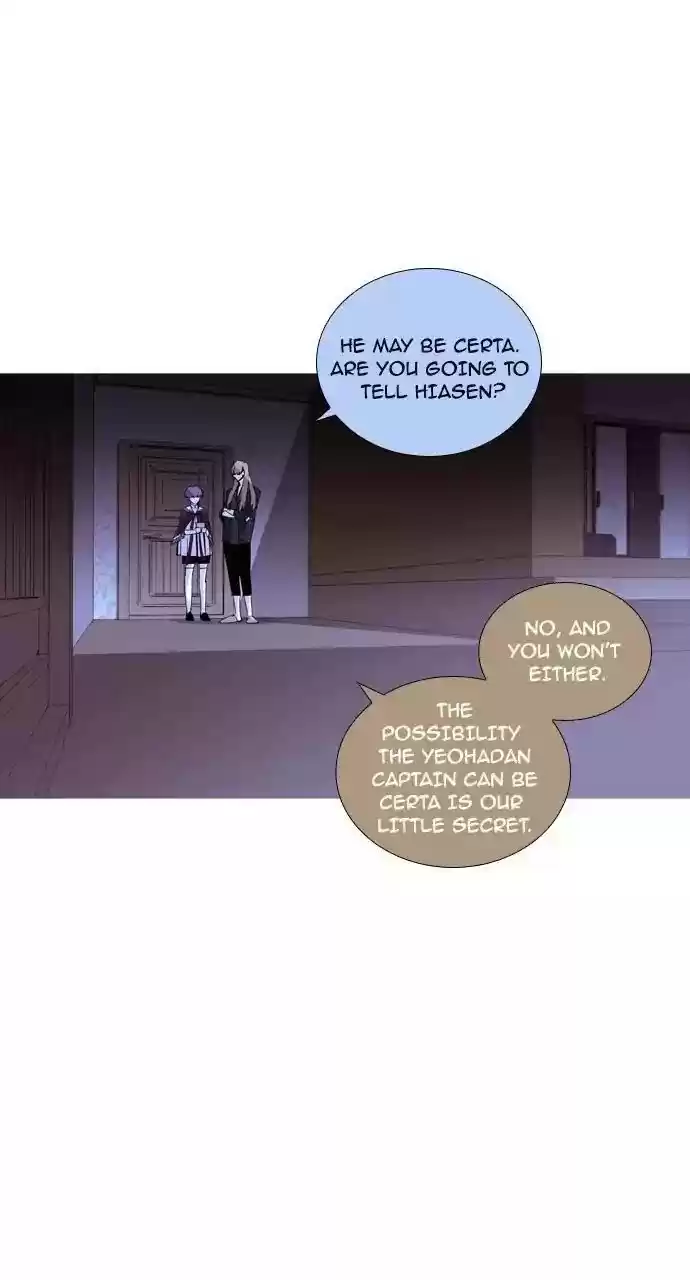 Trump (Ver1) Chapter 203