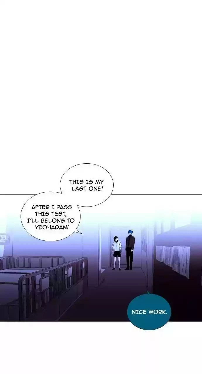 Trump (Ver1) Chapter 204