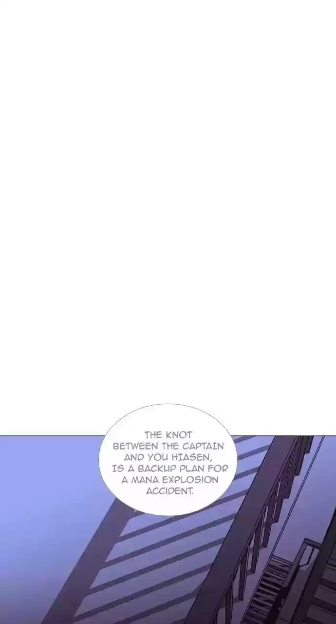 Trump (Ver1) Chapter 204