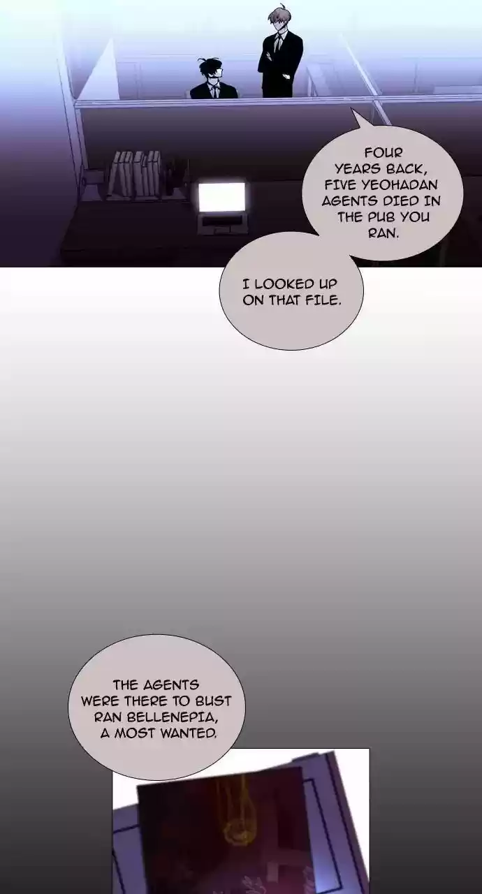 Trump (Ver1) Chapter 204