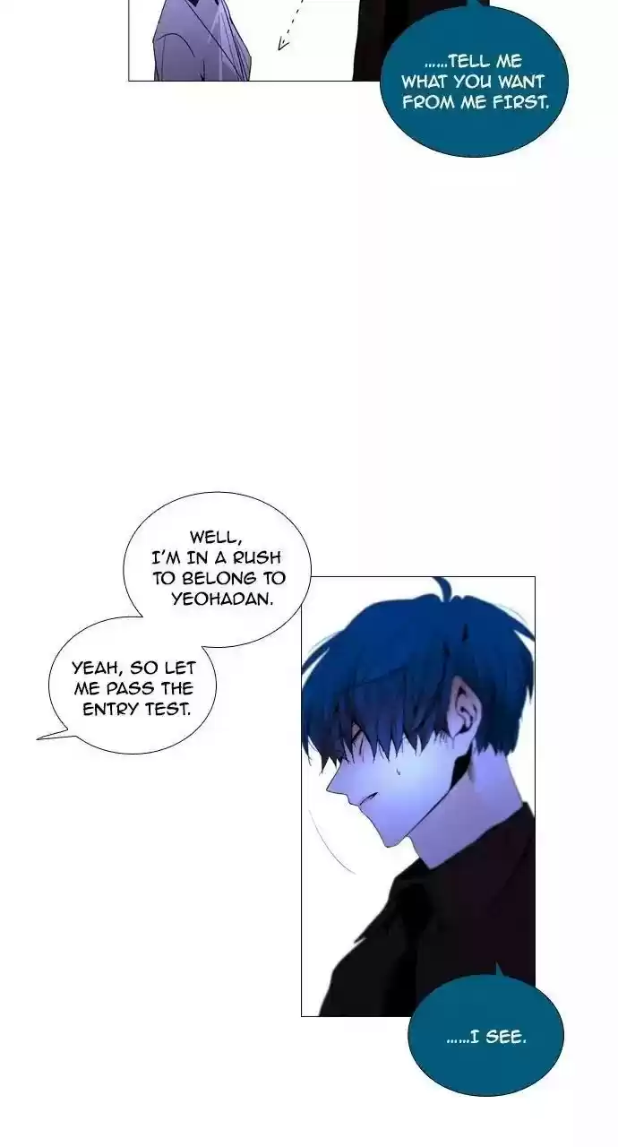 Trump (Ver1) Chapter 205