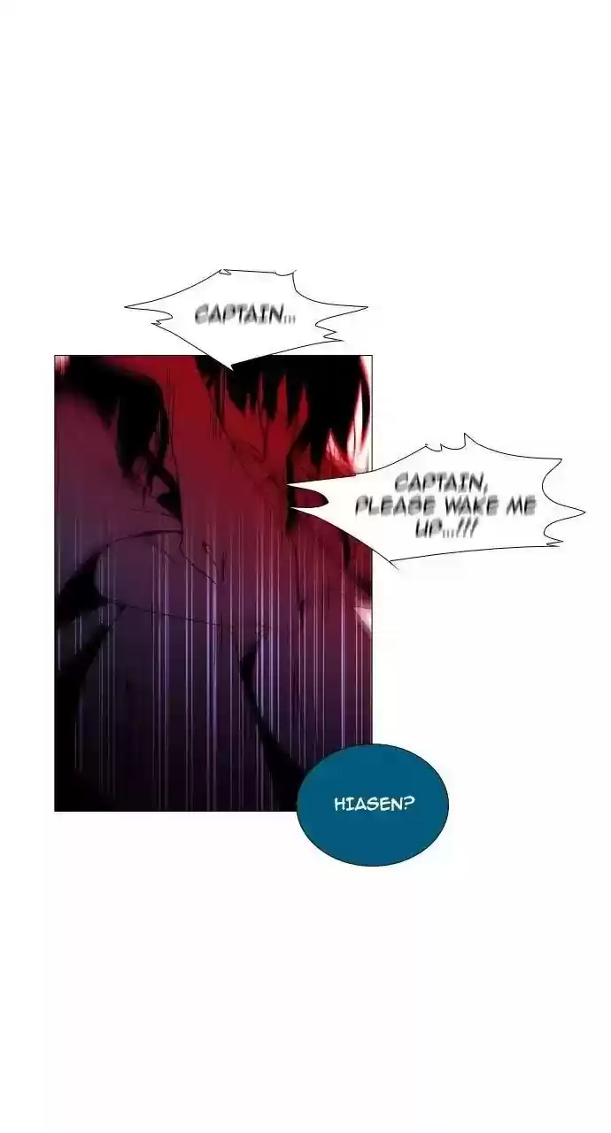 Trump (Ver1) Chapter 205