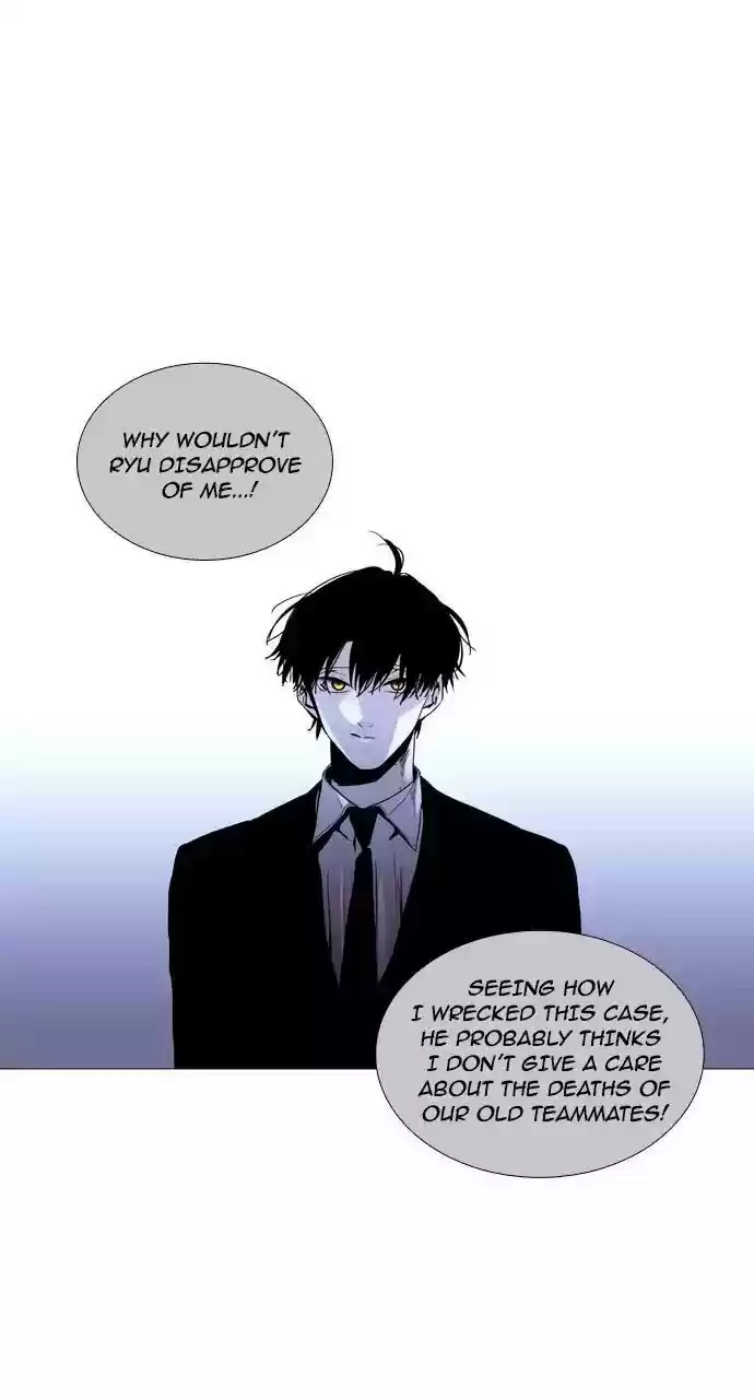 Trump (Ver1) Chapter 206