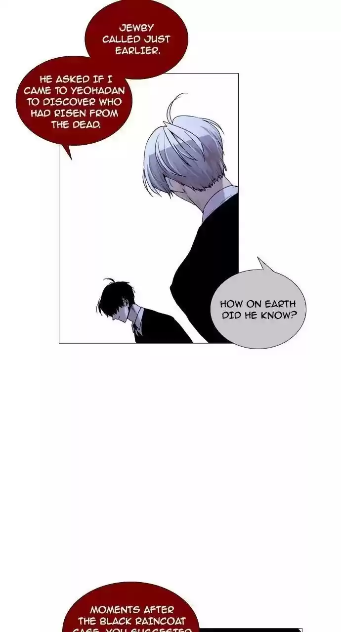 Trump (Ver1) Chapter 206