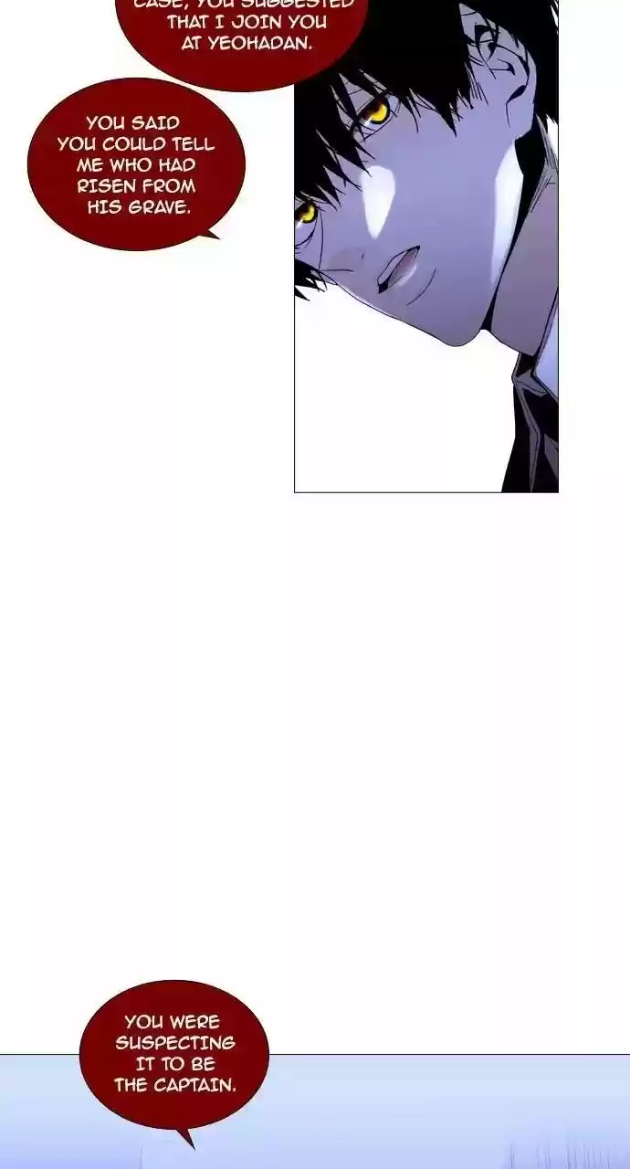 Trump (Ver1) Chapter 206