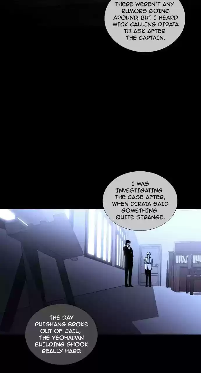 Trump (Ver1) Chapter 206