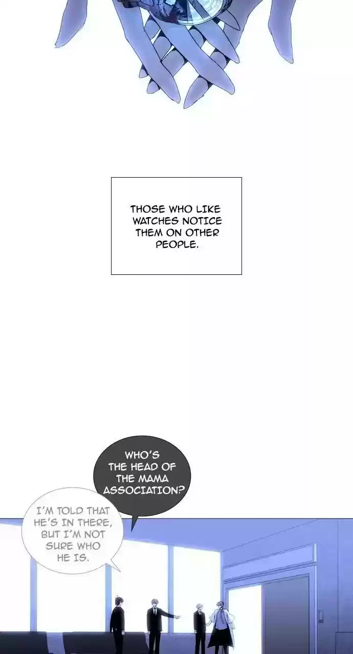 Trump (Ver1) Chapter 206