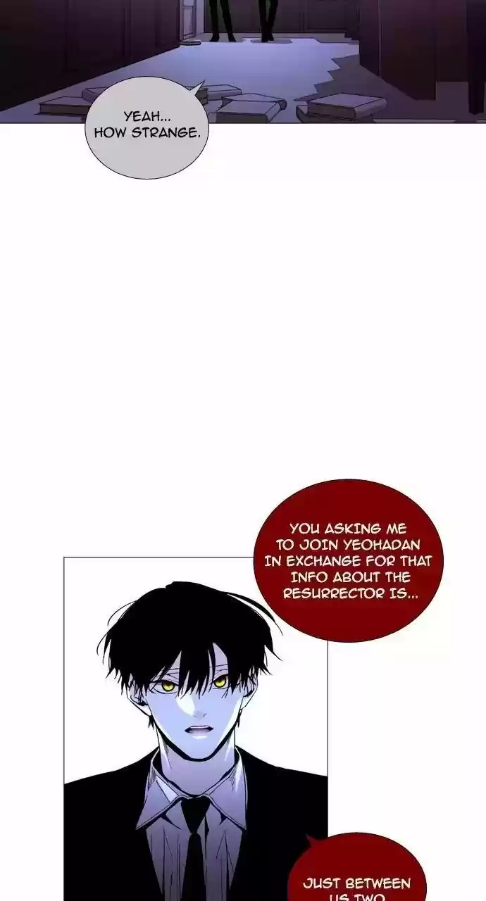 Trump (Ver1) Chapter 206