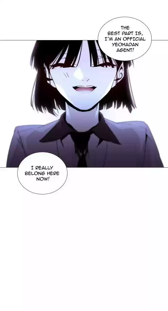 Trump (Ver1) Chapter 206