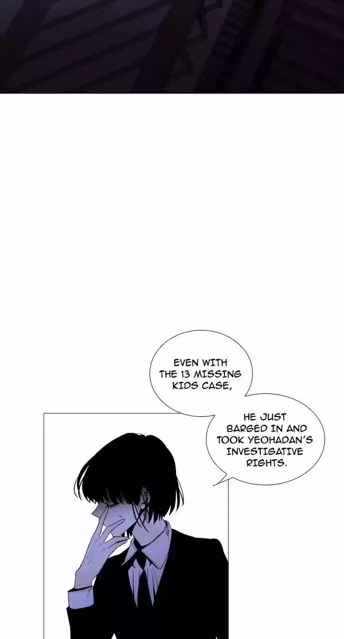 Trump (Ver1) Chapter 207