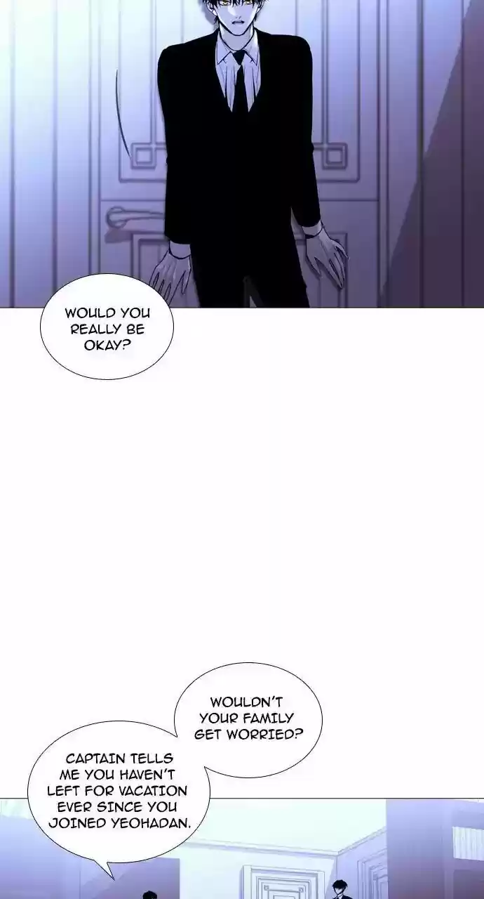 Trump (Ver1) Chapter 207