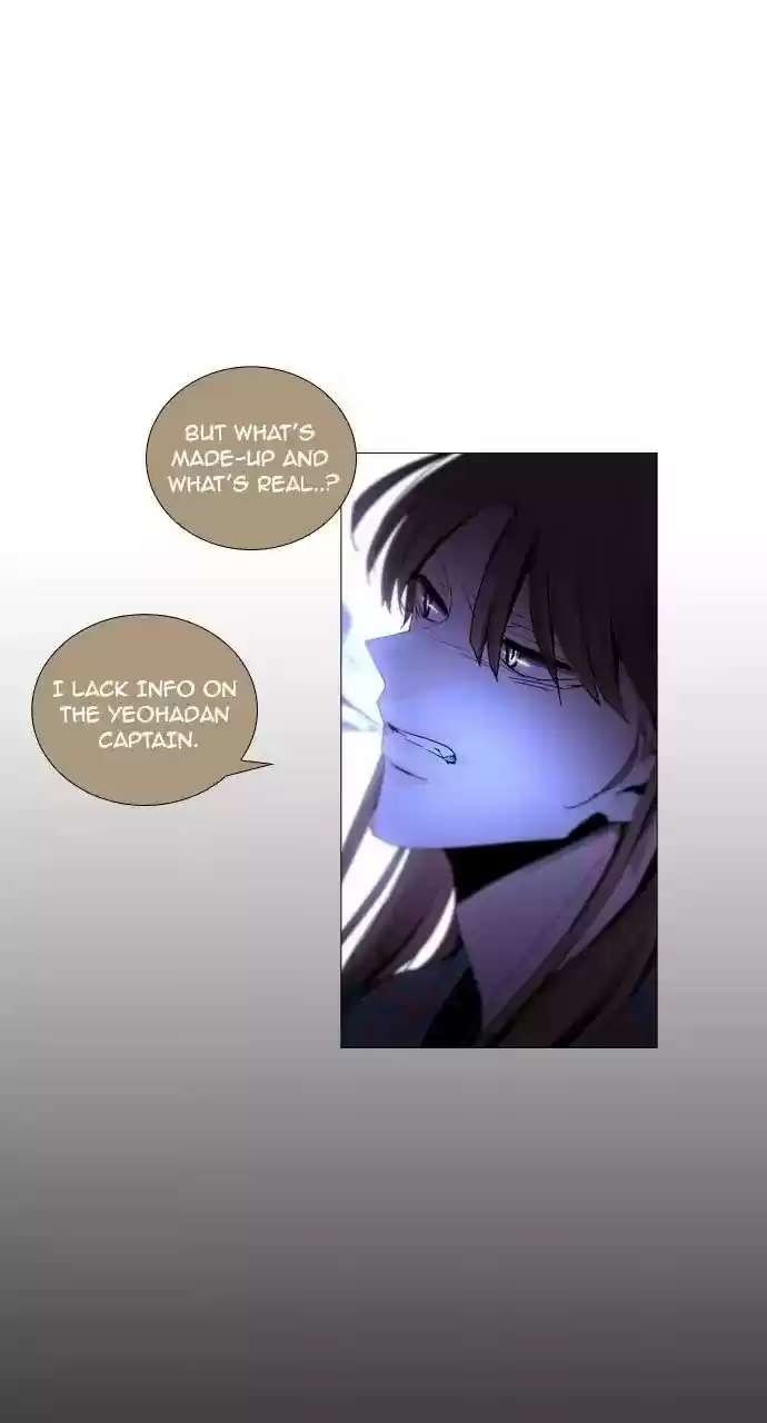 Trump (Ver1) Chapter 208