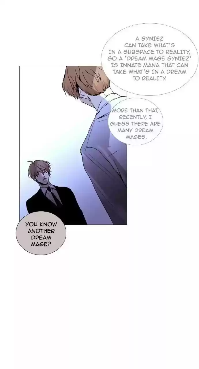 Trump (Ver1) Chapter 208