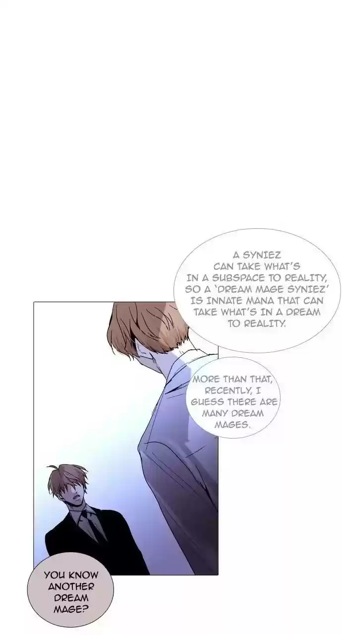 Trump (Ver1) Chapter 209