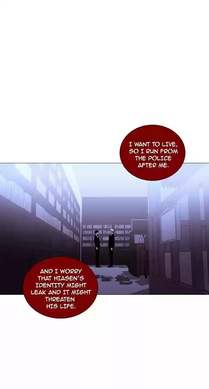 Trump (Ver1) Chapter 210