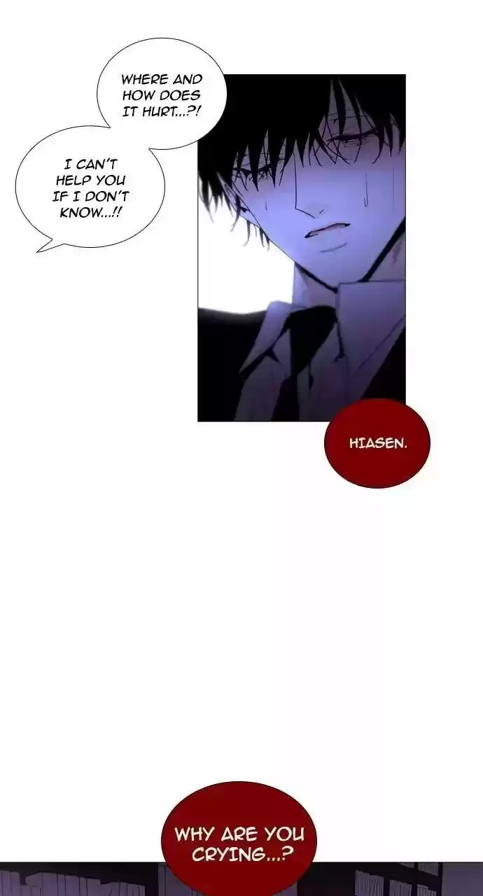 Trump (Ver1) Chapter 213