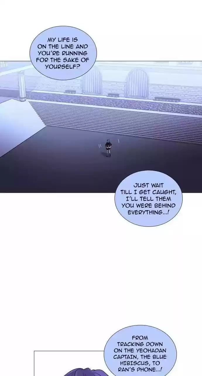 Trump (Ver1) Chapter 215