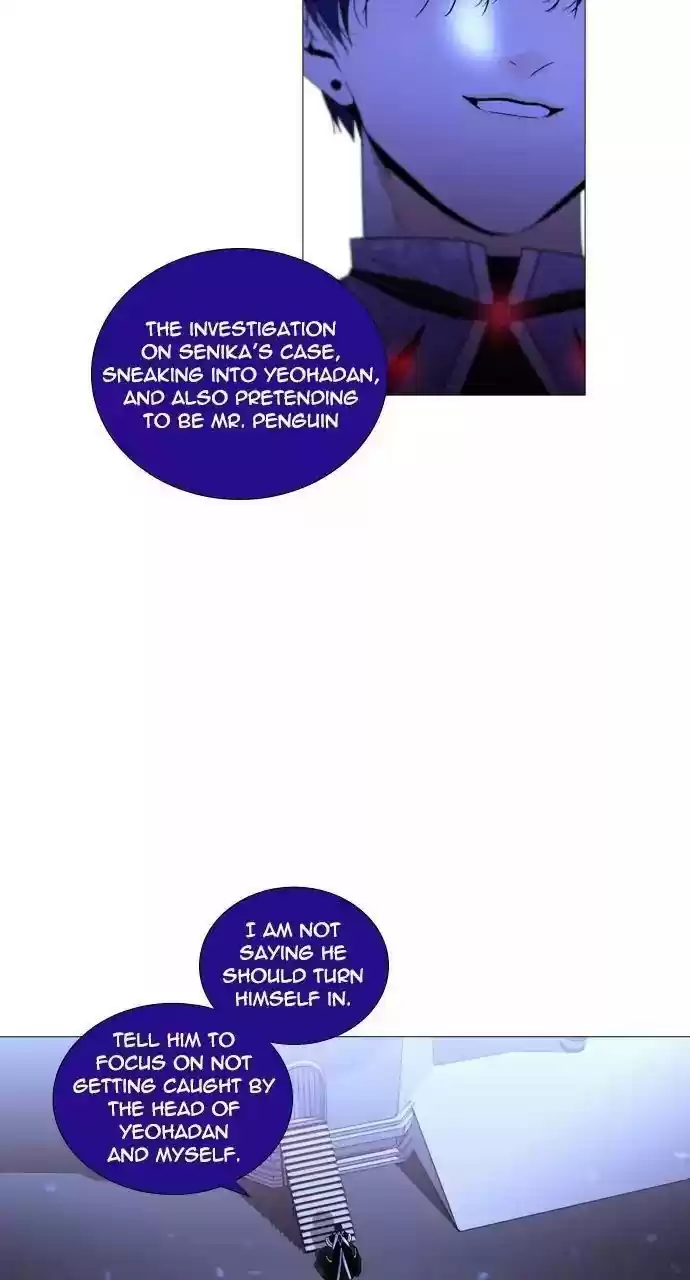 Trump (Ver1) Chapter 216