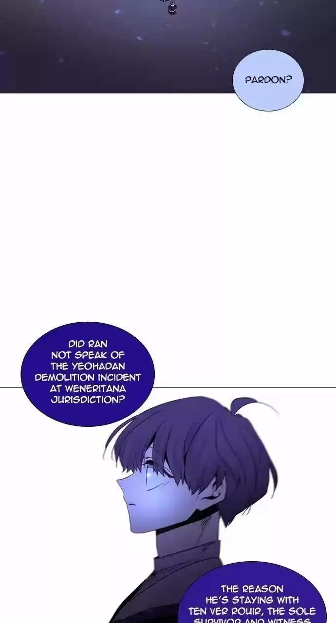 Trump (Ver1) Chapter 216