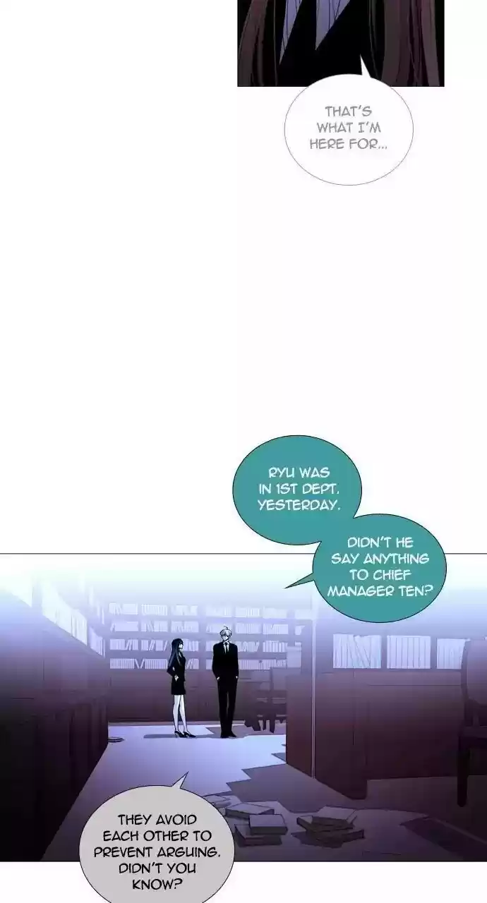 Trump (Ver1) Chapter 216