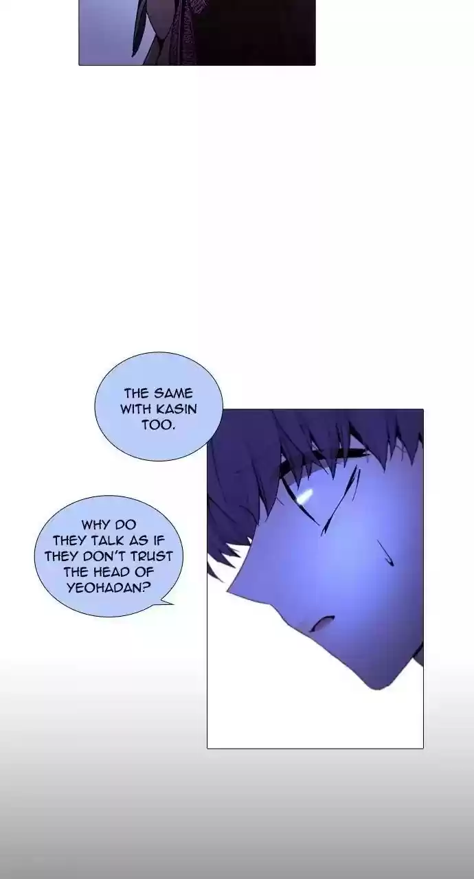 Trump (Ver1) Chapter 217