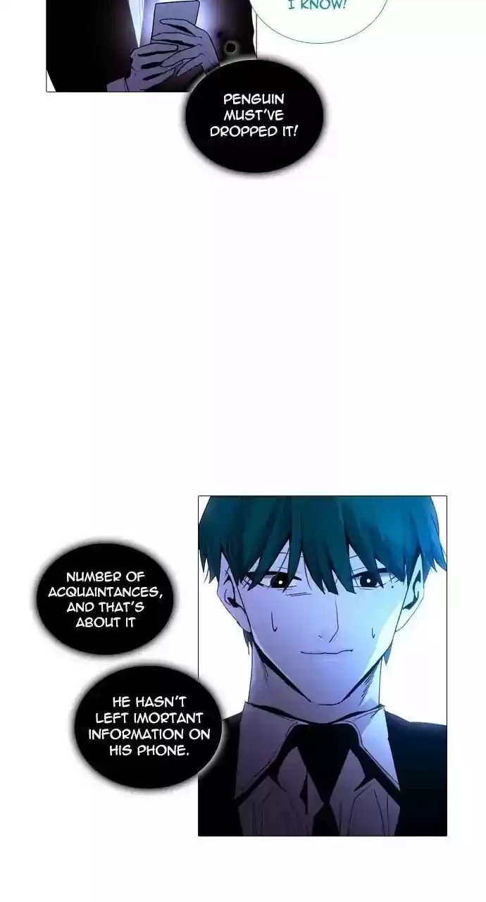 Trump (Ver1) Chapter 217