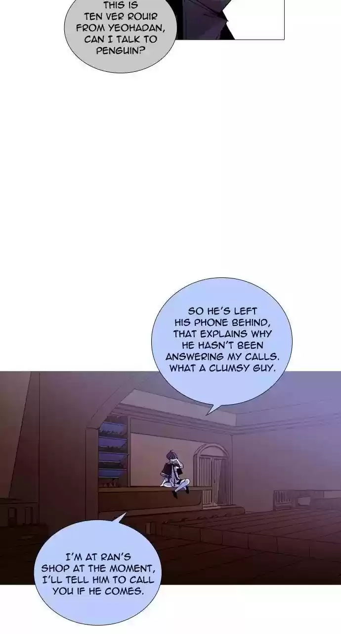 Trump (Ver1) Chapter 218