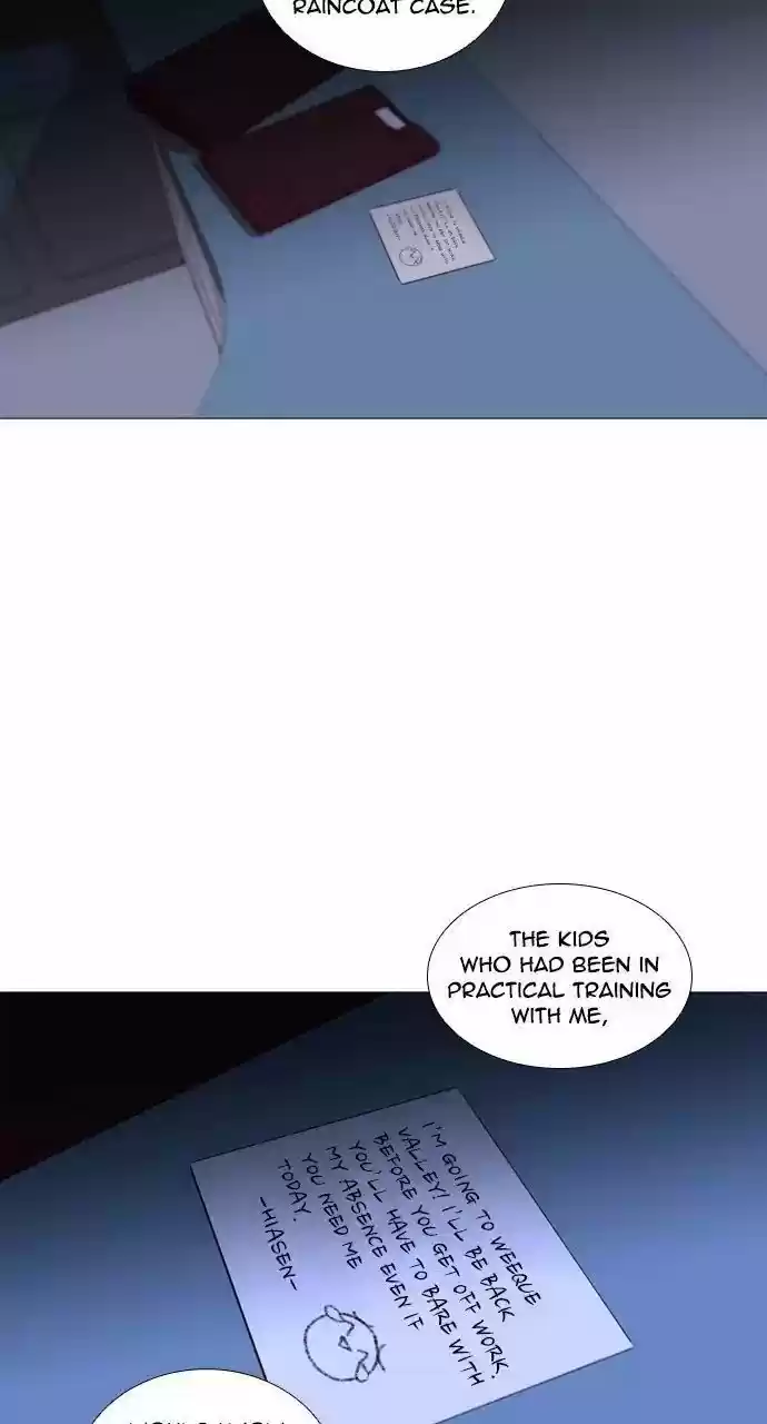 Trump (Ver1) Chapter 219