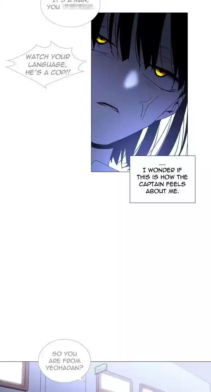 Trump (Ver1) Chapter 219