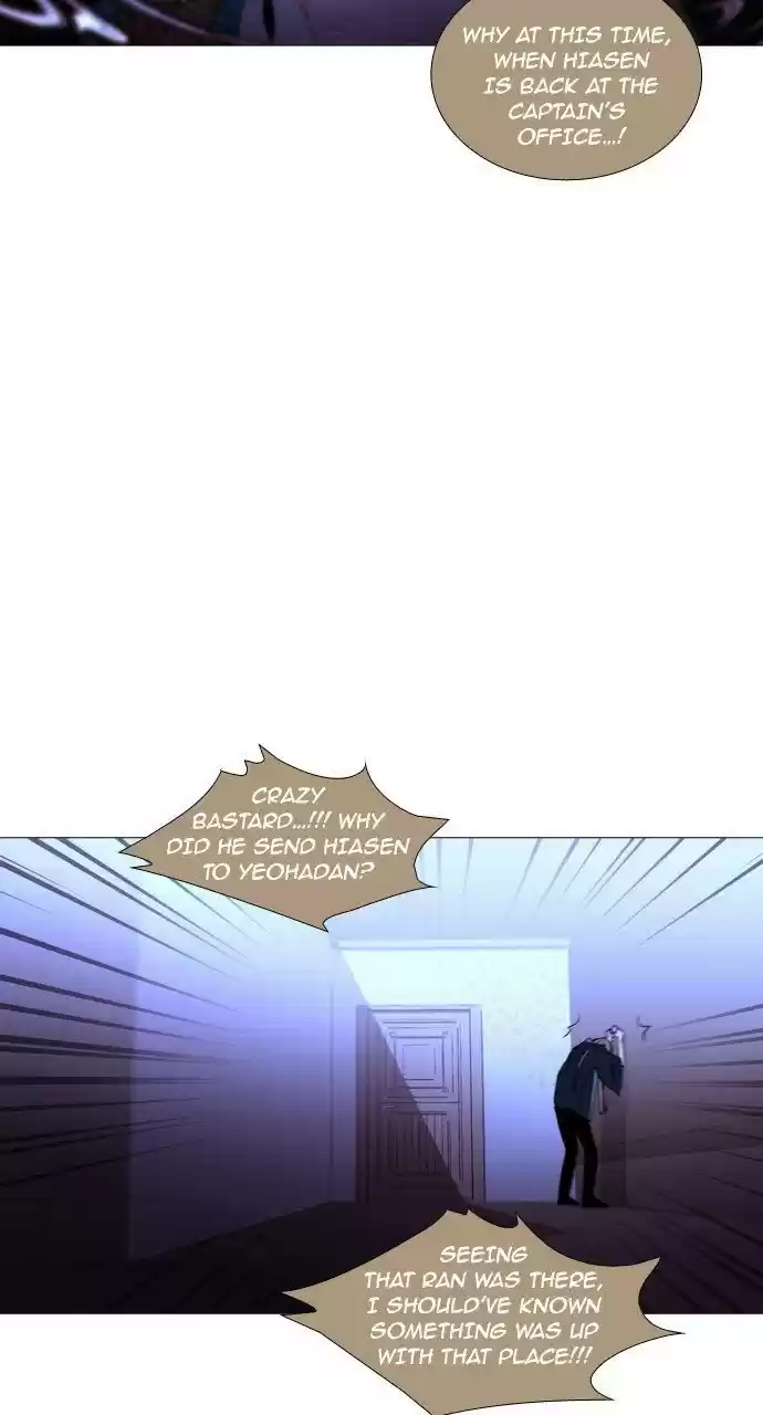 Trump (Ver1) Chapter 220