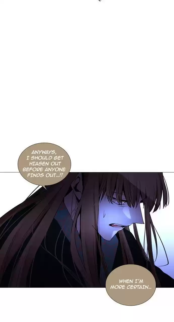 Trump (Ver1) Chapter 220