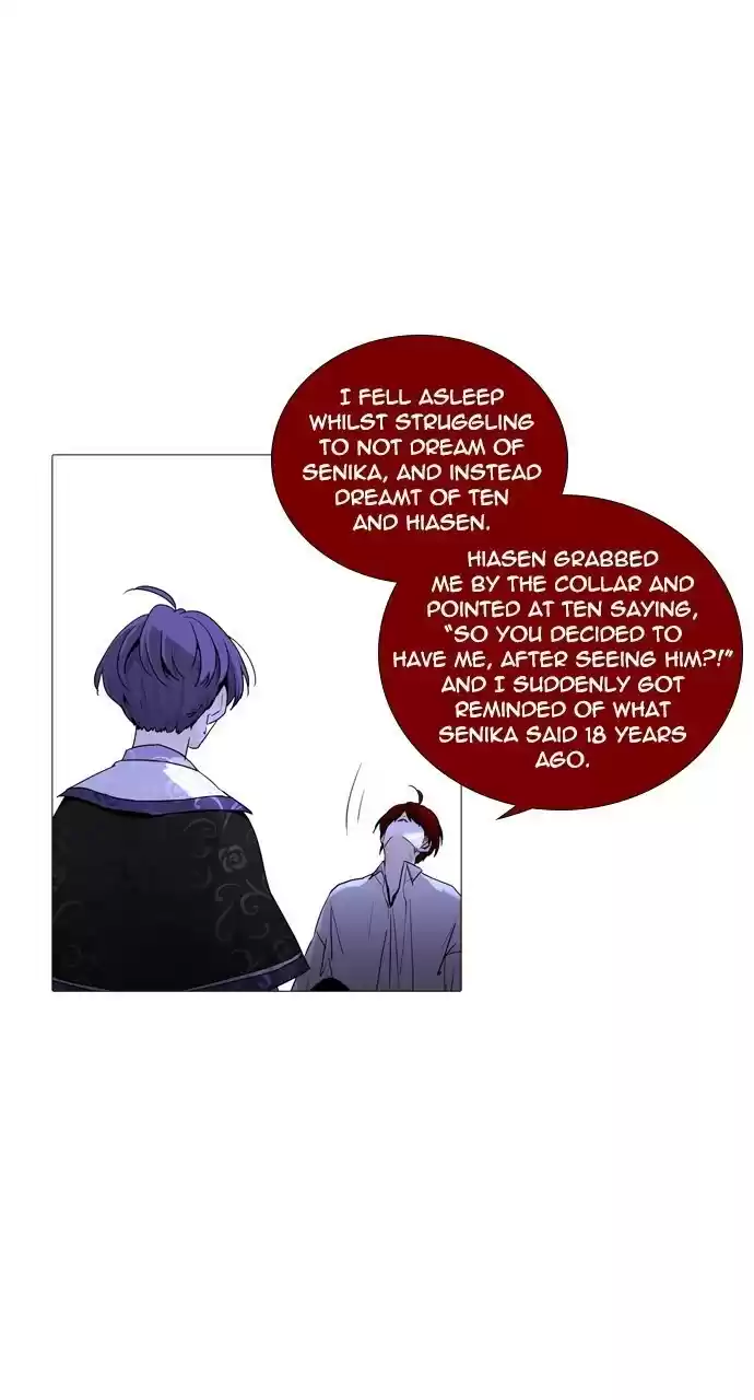 Trump (Ver1) Chapter 221